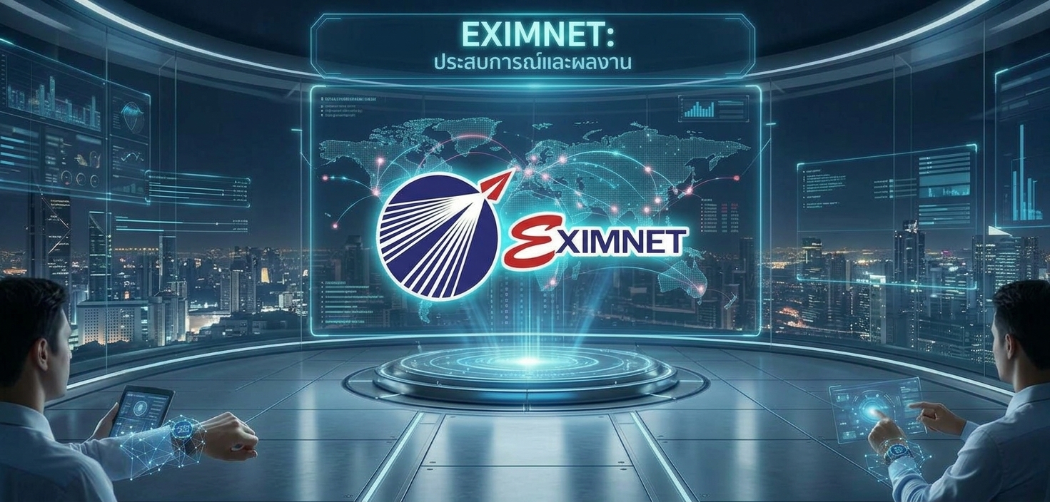 eximnet