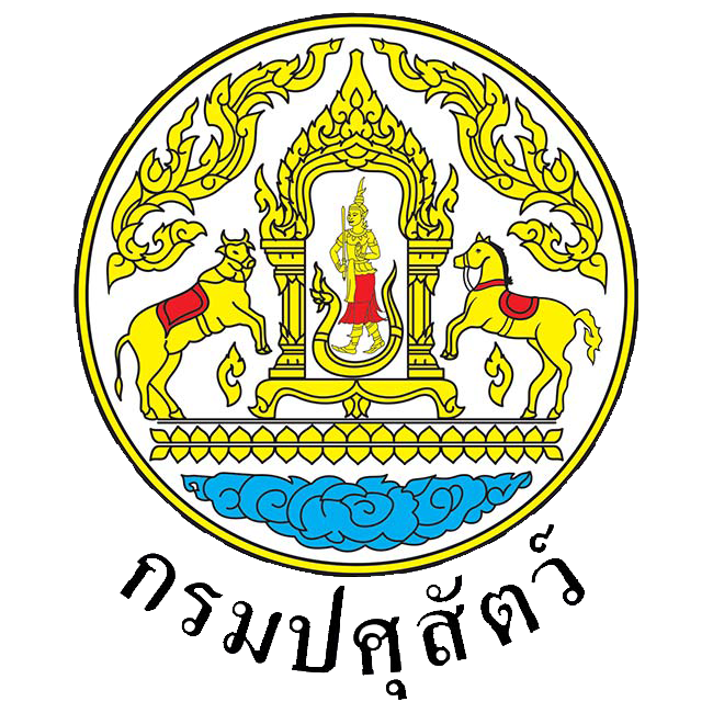 กรมปศุสัตว์