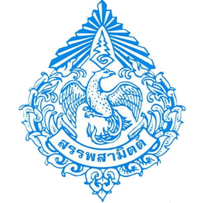 กรมสรรพสามิต