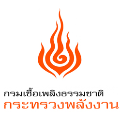 กรมเชื้อเพลิงธรรมชาติ