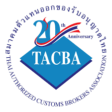 สมาคมตัวแทนออกของรับอนุญาตไทย