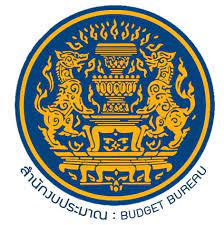 สำนักงบประมาณ