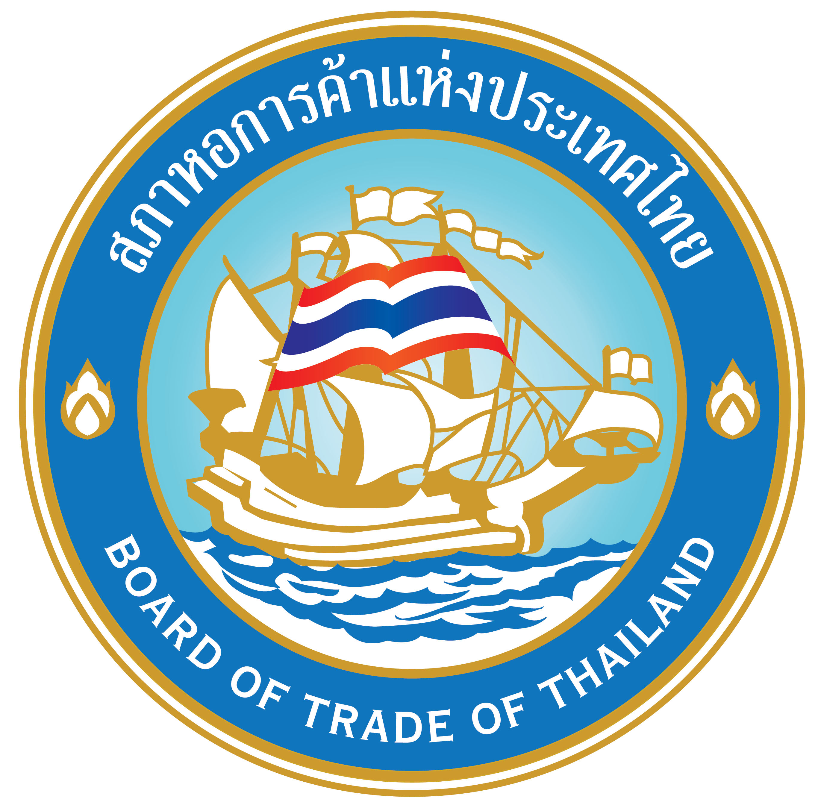 หอการค้าไทย